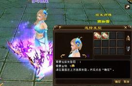 天龙皮肤最新爆料消息,神秘新皮肤曝光,华丽特效引玩家热议! 第1张 天龙皮肤最新爆料消息,神秘新皮肤曝光,华丽特效引玩家热议! 第1张