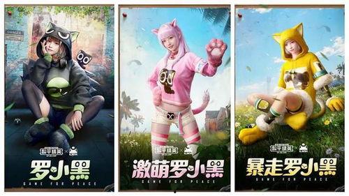 吃鸡新年皮肤爆料最新,揭秘最新新年皮肤爆料！  第3张