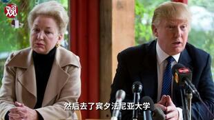 特朗普姐姐爆料视频大全,独家爆料视频大全幕后真相 第3张 特朗普姐姐爆料视频大全,独家爆料视频大全幕后真相 第3张