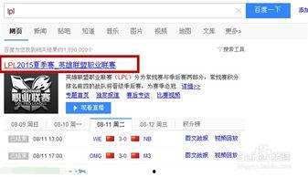 英雄在线爆料视频下载安装,下载安装全攻略,畅享游戏新体验 第1张 英雄在线爆料视频下载安装,下载安装全攻略,畅享游戏新体验 第1张