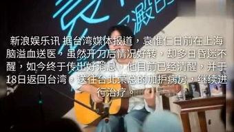 六点半娱乐爆料,揭秘娱乐圈最新动态 第3张 六点半娱乐爆料,揭秘娱乐圈最新动态 第3张