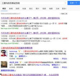 男女主角爆料视频大全下载,揭秘幕后故事与情感纠葛 第3张 男女主角爆料视频大全下载,揭秘幕后故事与情感纠葛 第3张