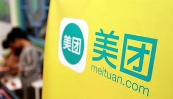 栾川美团爆料事件视频播放,揭秘事件背后真相 第1张 栾川美团爆料事件视频播放,揭秘事件背后真相 第1张