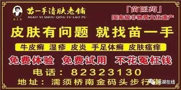 巢湖爆料最新新闻,揭秘神秘事件背后的真相 第1张 巢湖爆料最新新闻,揭秘神秘事件背后的真相 第1张