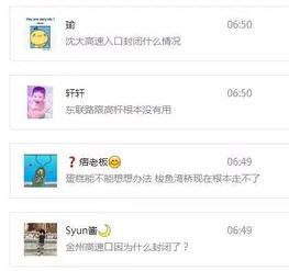 网上爆料的原视频从哪找,探寻幕后真相与幕后推手 第3张 网上爆料的原视频从哪找,探寻幕后真相与幕后推手 第3张